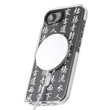 White Japanese Kanji Script