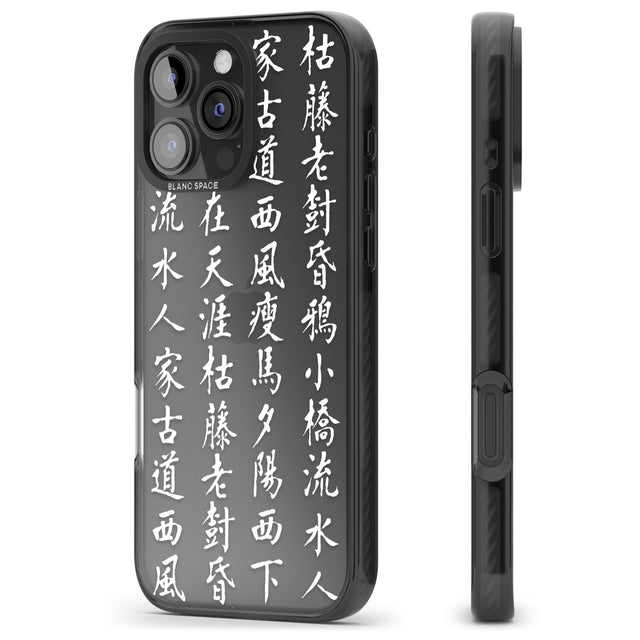 iPhone 16 Pro Max White Japanese Kanji Script Black Impact Phone Case + Magsafe