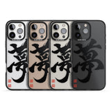 Japanese Kanji - Dream Black Impact Phone Case for iPhone 16 Pro, iPhone 16 Pro Max