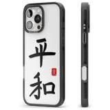 Japanese Kanji - Peace Black Impact Phone Case for iPhone 16 Pro, iPhone 16 Pro Max