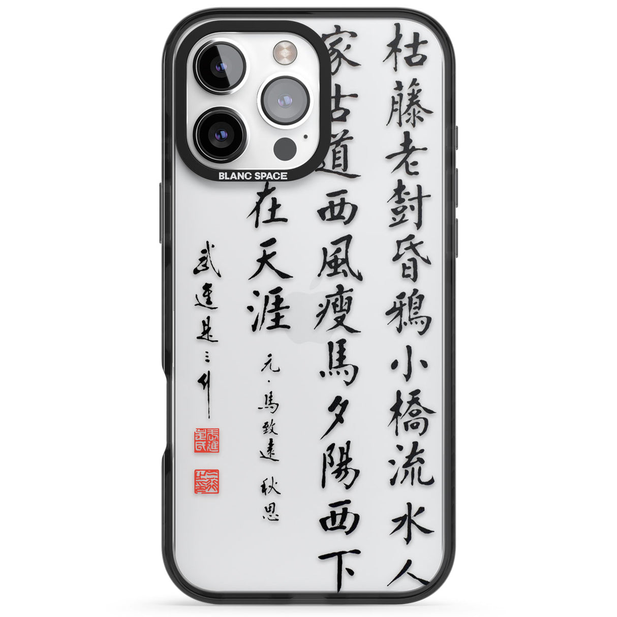 Japanese Kanji Script Black Impact Phone Case for iPhone 16 Pro, iPhone 16 Pro Max