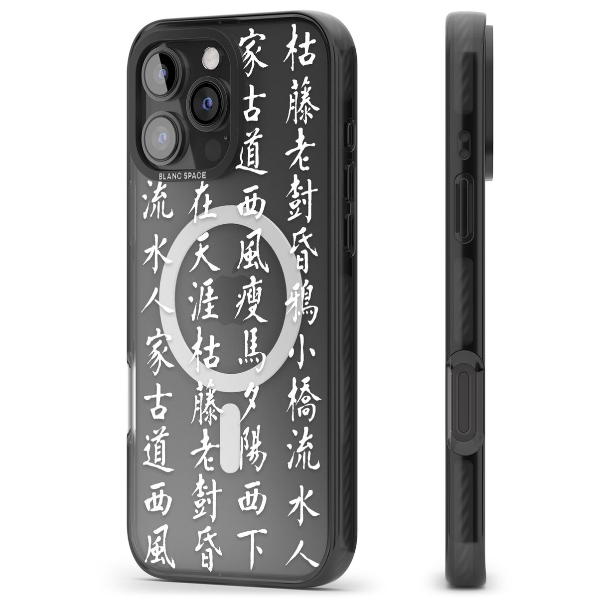 iPhone 16 Pro Max White Japanese Kanji Script Black Impact Phone Case + Magsafe