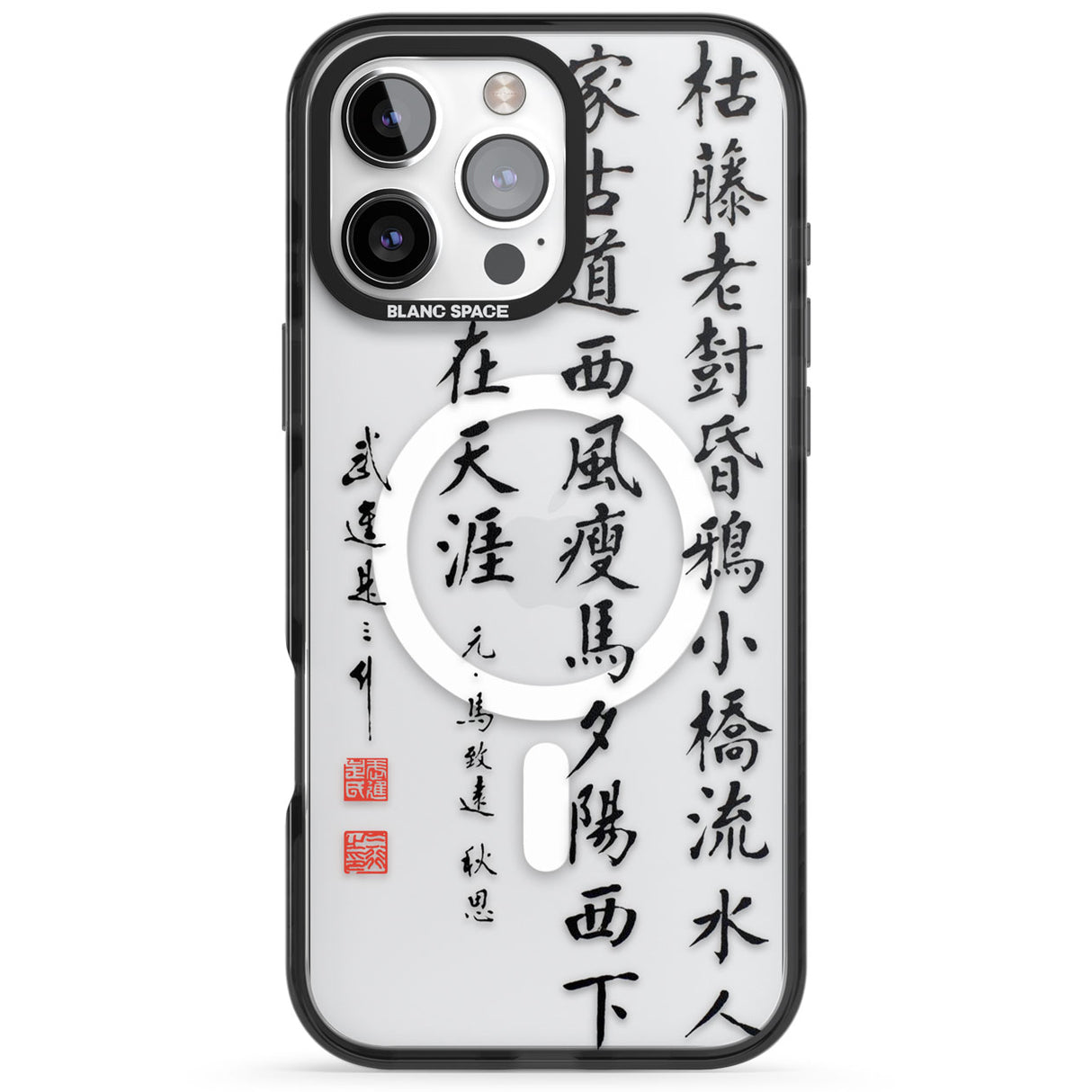 Japanese Kanji Script Black Impact Magsafe Phone Case for iPhone 16 Pro, iPhone 16 Pro Max