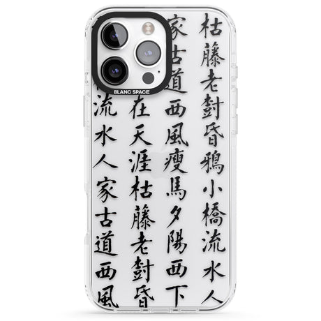 iPhone 16 Pro Max Black Japanese Kanji Script Black Impact Phone Case + Magsafe