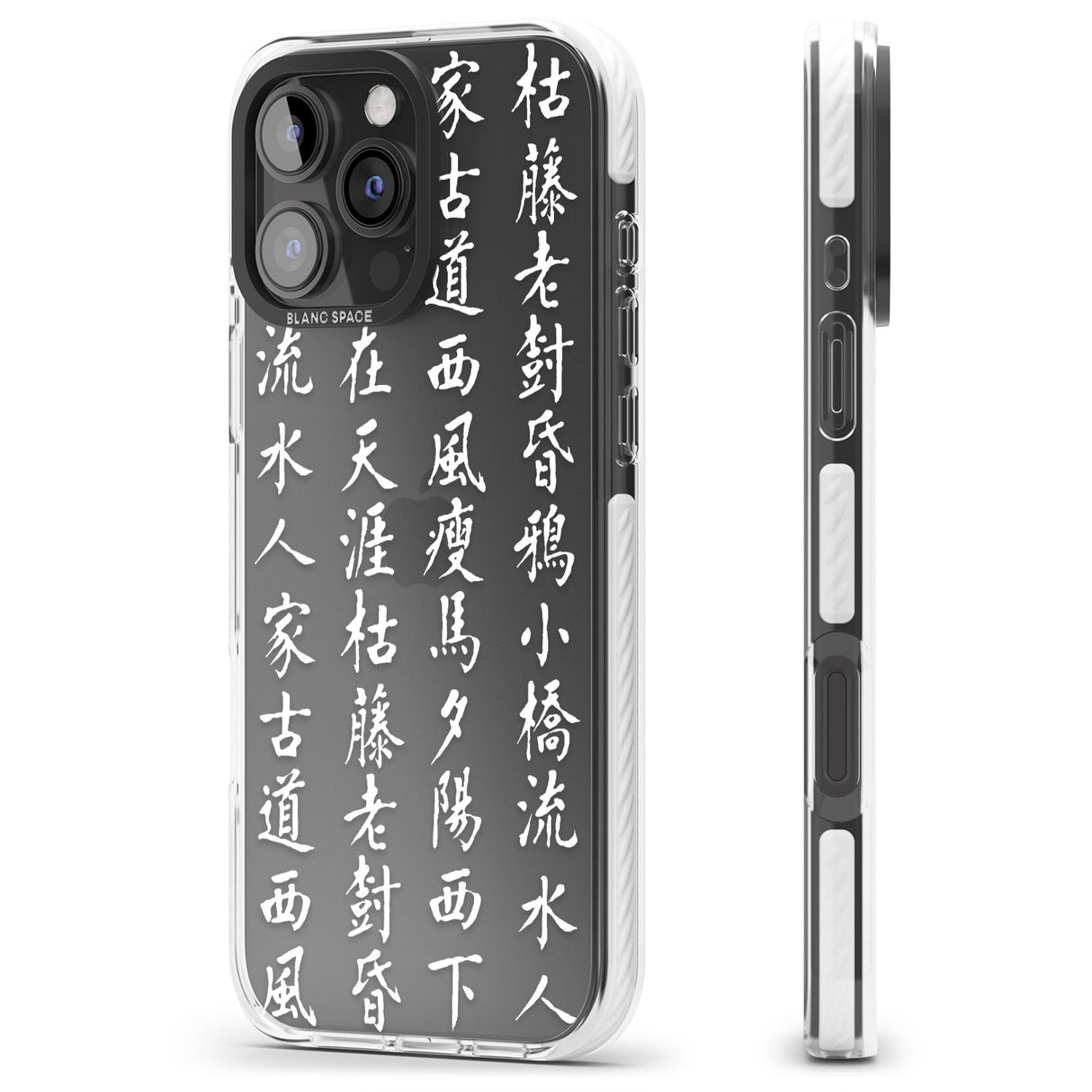 iPhone 16 Pro Max White Japanese Kanji Script Black Impact Phone Case + Magsafe