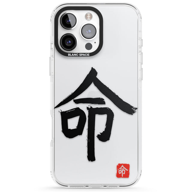 Japanese Kanji - Life Impact Phone Case for iPhone 16 Pro, iPhone 16 Pro Max