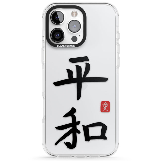 Japanese Kanji - Peace Impact Phone Case for iPhone 16 Pro, iPhone 16 Pro Max