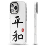 Japanese Kanji - Peace Impact Phone Case for iPhone 16 Pro, iPhone 16 Pro Max