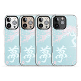 Dreams & Cherry Blossom Impact Phone Case for iPhone 16 Pro, iPhone 16 Pro Max