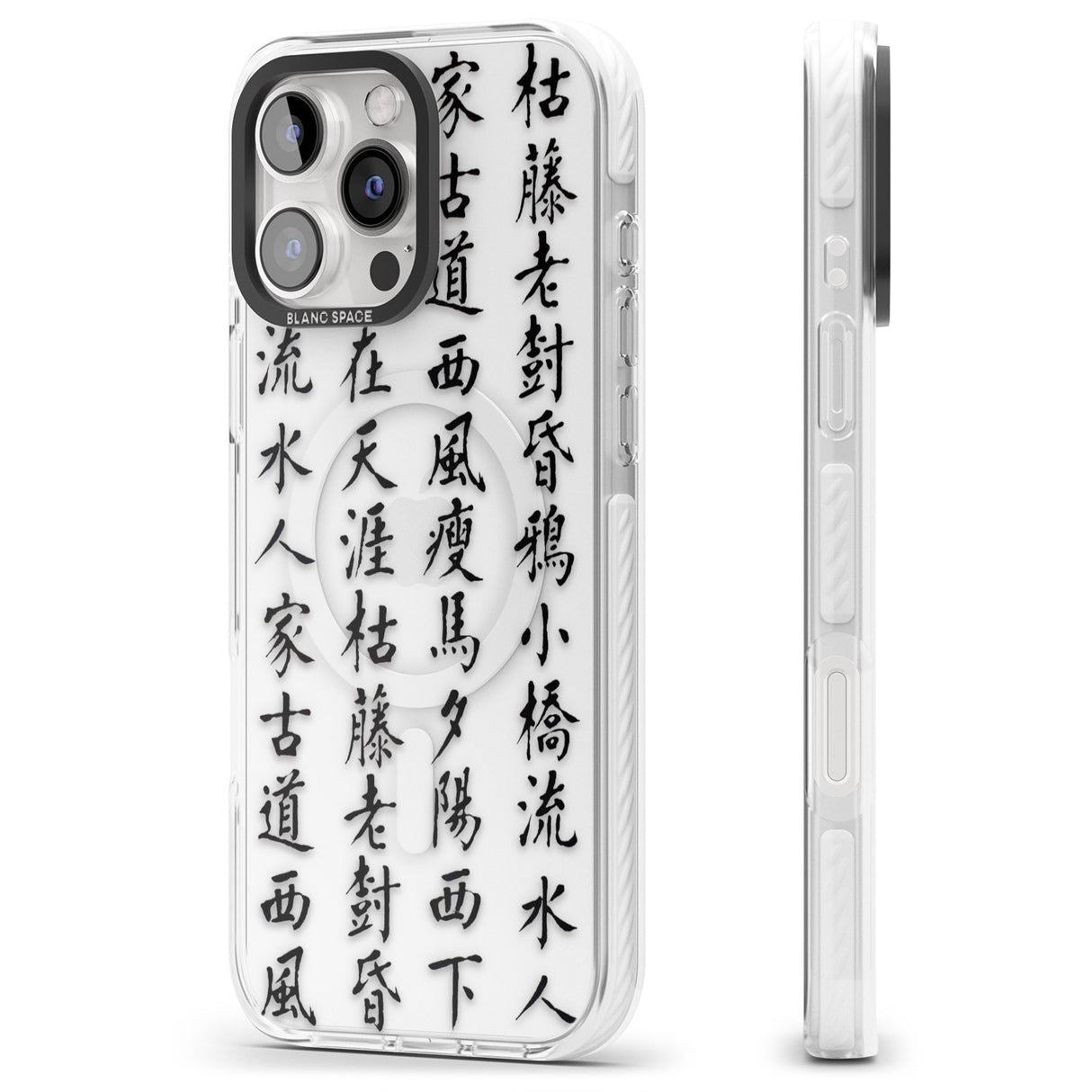 iPhone 16 Pro Max Black Japanese Kanji Script Black Impact Phone Case + Magsafe