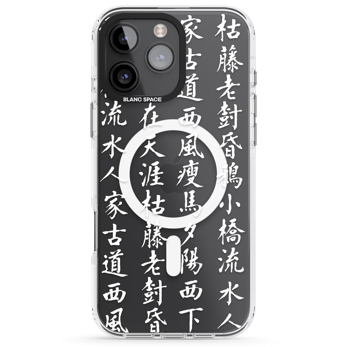 iPhone 16 Pro Max White Japanese Kanji Script Black Impact Phone Case + Magsafe