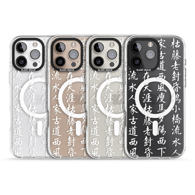 iPhone 16 Pro Max White Japanese Kanji Script Black Impact Phone Case + Magsafe