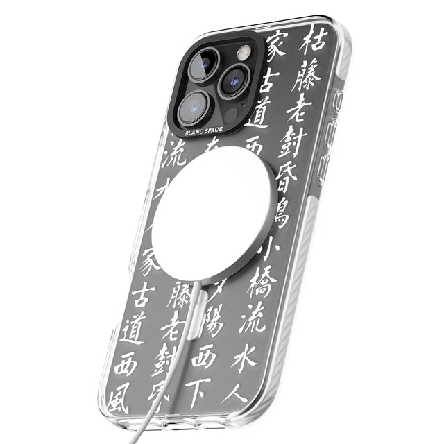 iPhone 16 Pro Max White Japanese Kanji Script Black Impact Phone Case + Magsafe