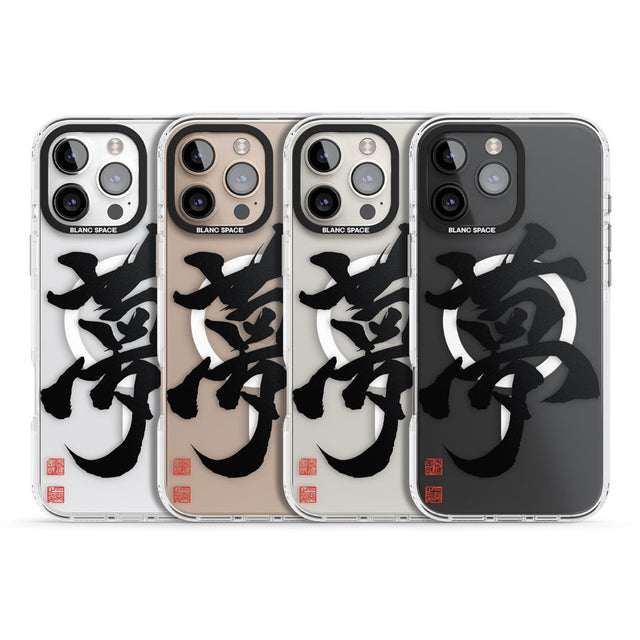 Japanese Kanji - Dream Impact Magsafe Phone Case for iPhone 16 Pro, iPhone 16 Pro Max