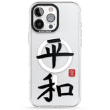 Japanese Kanji - Peace Impact Magsafe Phone Case for iPhone 16 Pro, iPhone 16 Pro Max