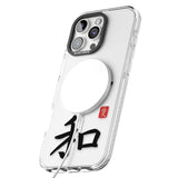 Japanese Kanji - Peace Impact Magsafe Phone Case for iPhone 16 Pro, iPhone 16 Pro Max