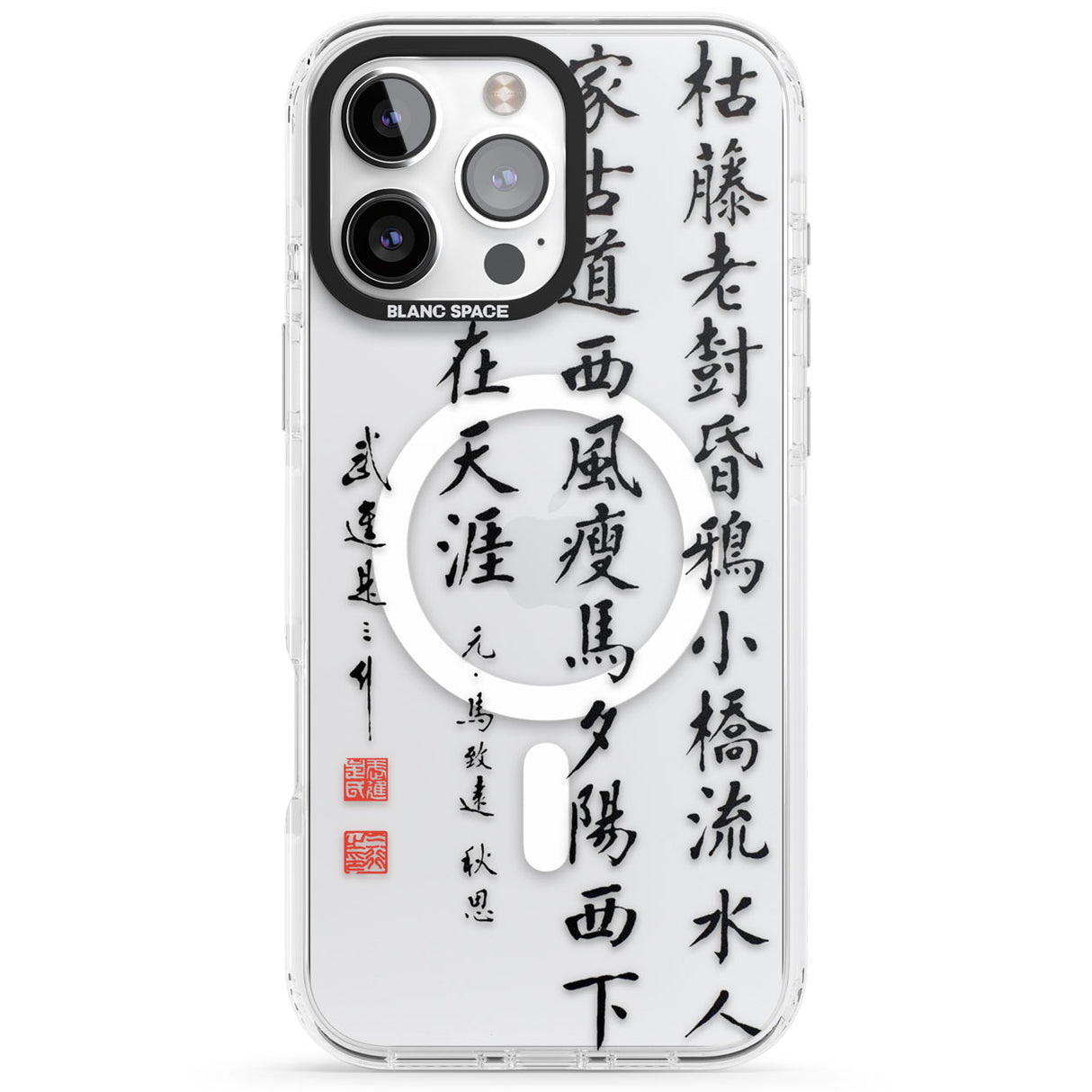 Japanese Kanji Script Impact Magsafe Phone Case for iPhone 16 Pro, iPhone 16 Pro Max