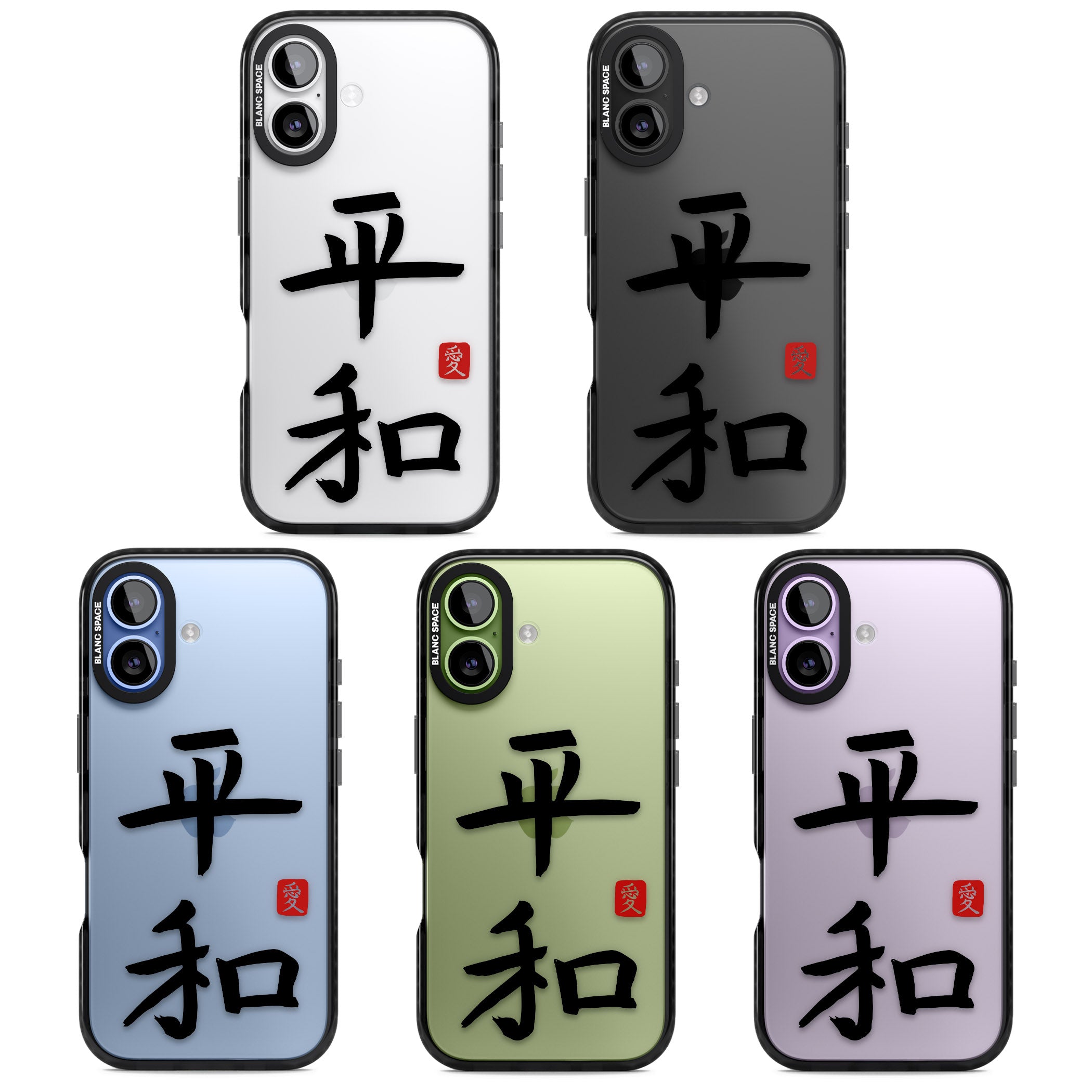 Japanese Kanji Peace iPhone 17 Impact Black Phone Case APT Impact Protection