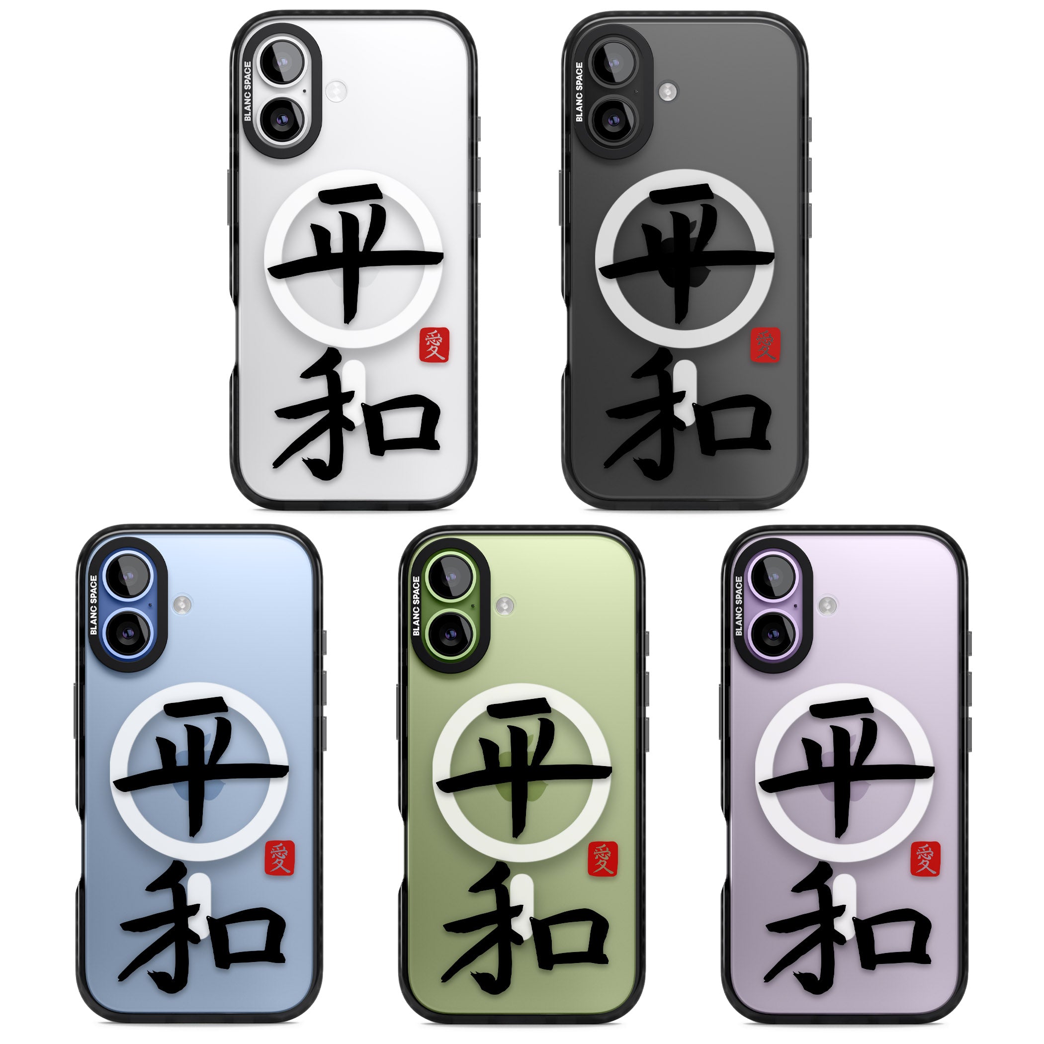 Japanese Kanji Peace iPhone 17 Impact Pro Black Phone Case APT Impact Protection