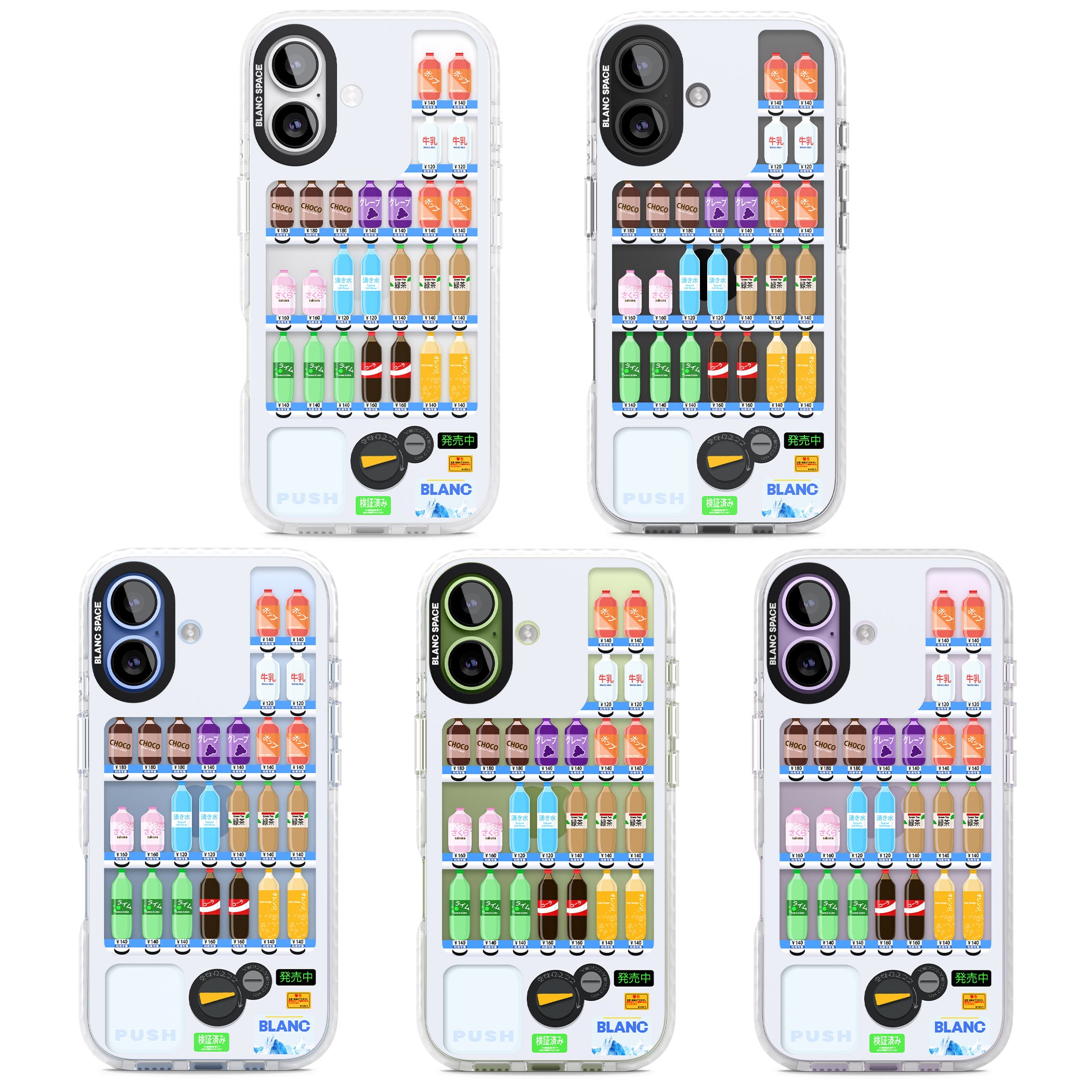 Japanese Vending Machine iPhone 17 Impact Clear Phone Case APT Impact Protection