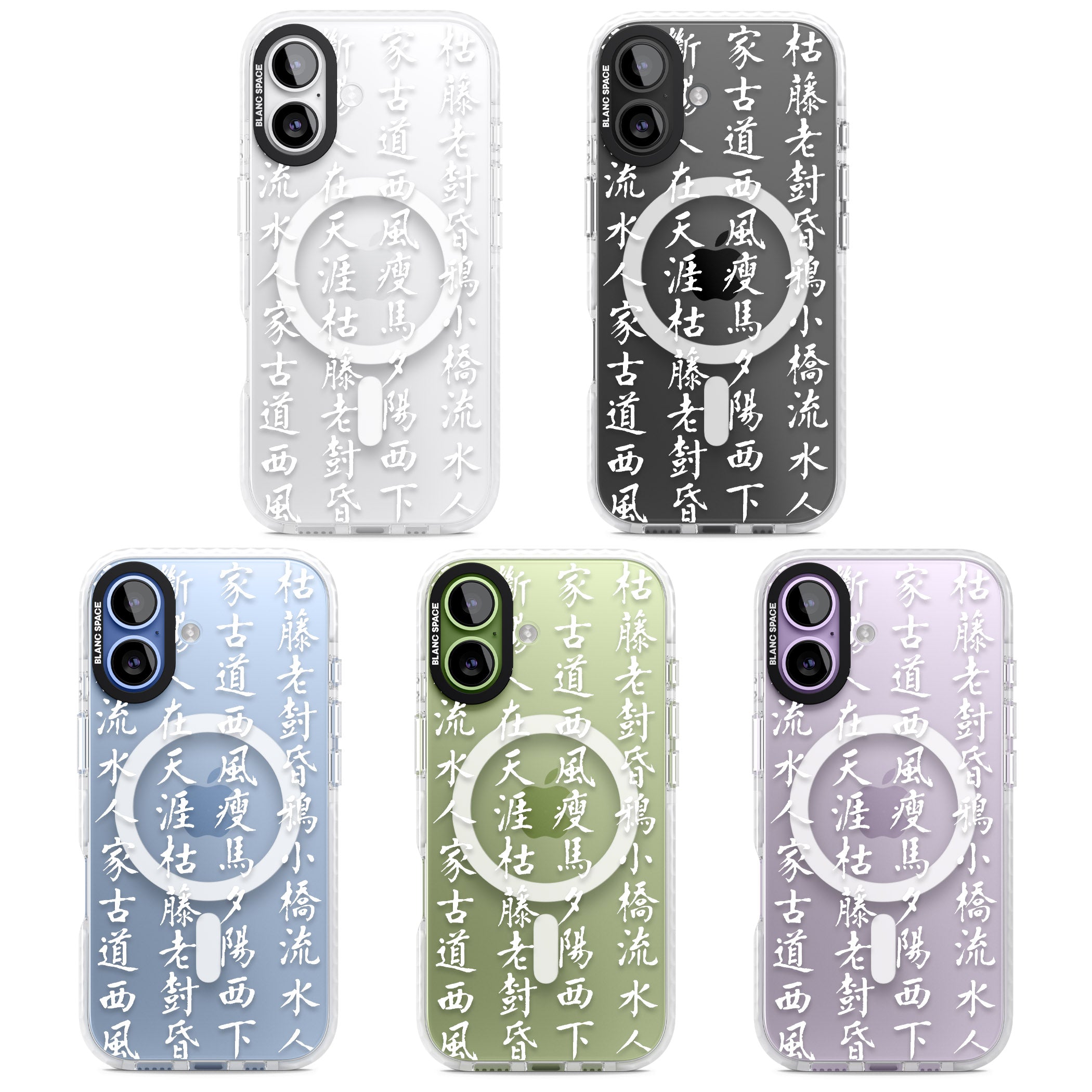 White Japanese Kanji Script iPhone 17 Impact Pro Clear Phone Case APT Impact Protection