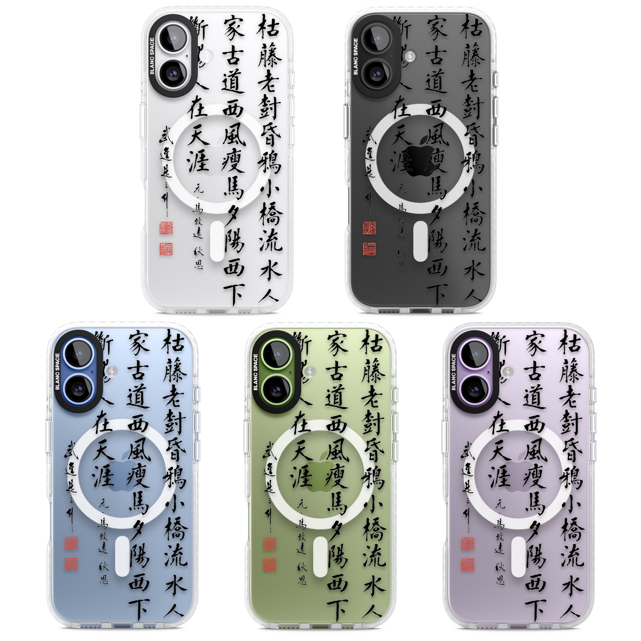 Japanese Kanji Script iPhone 17 Impact Pro Clear Phone Case APT Impact Protection