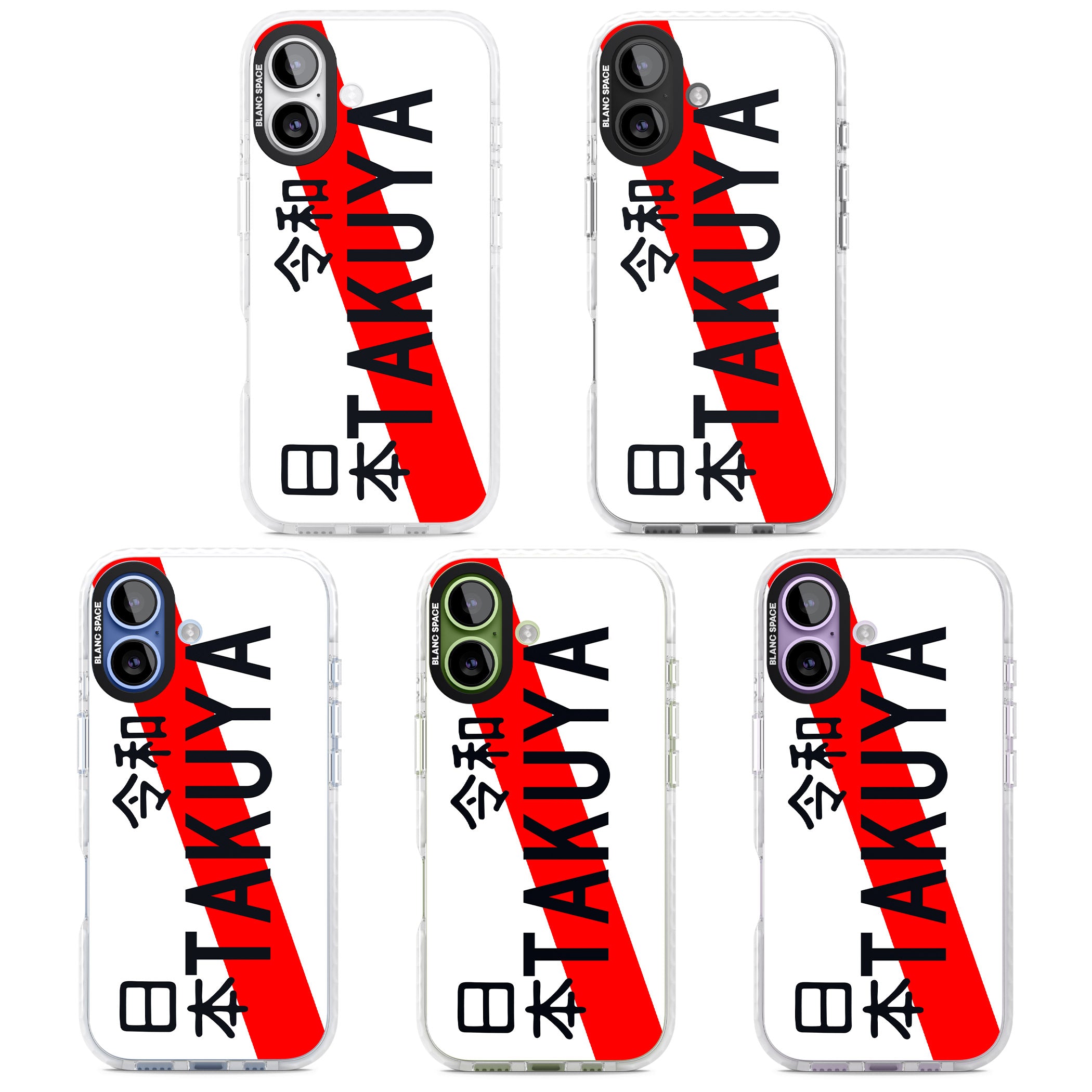 Personalised Japanese License Plate iPhone 17 Impact Pro Clear Phone Case APT Impact Protection