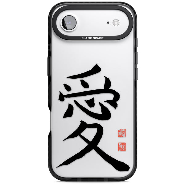 Japanese Kanji - Love