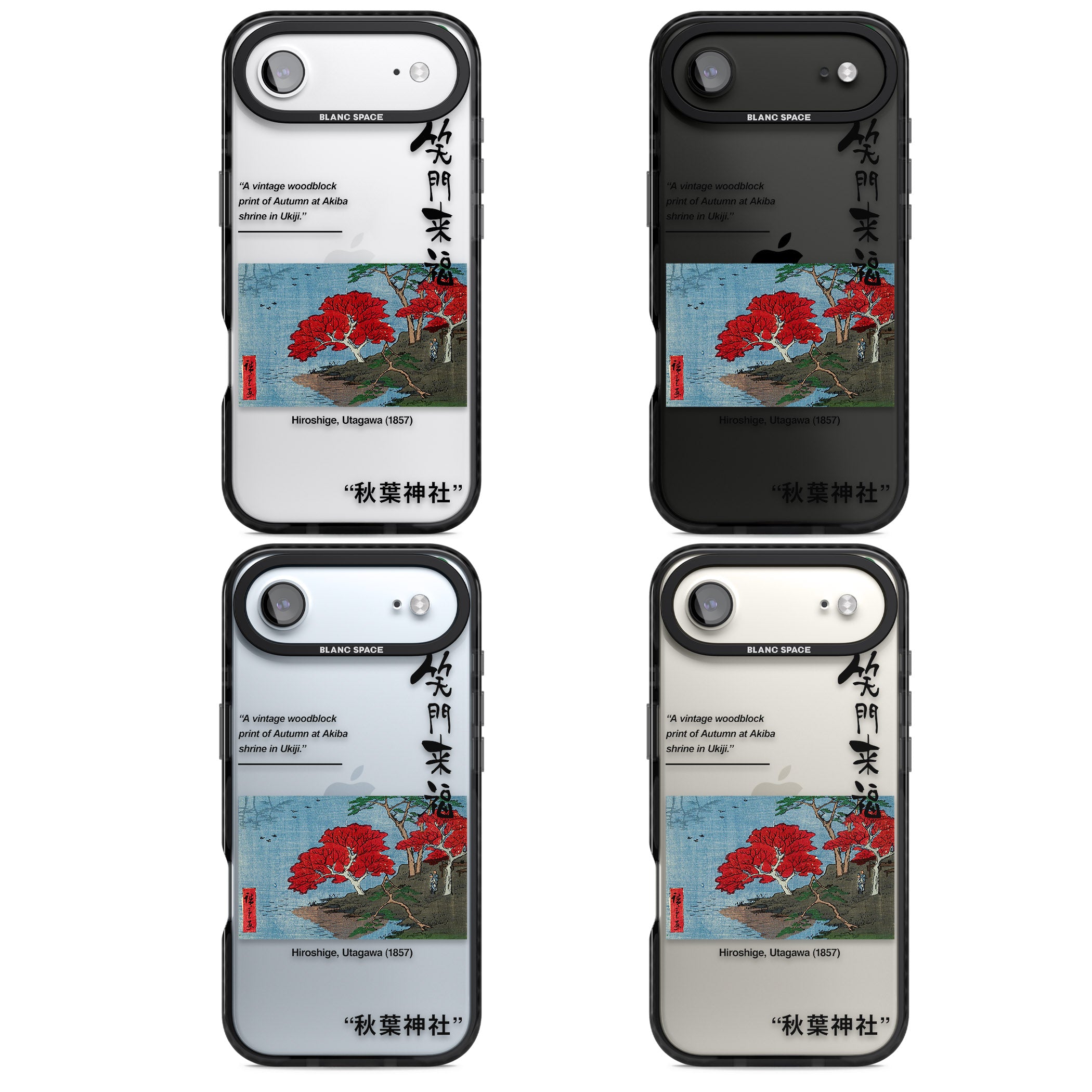 Akiba Shrine In Ukiji iPhone 17 Air Impact Black Phone Case APT Impact Protection