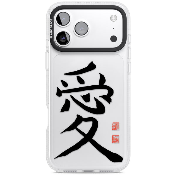 Japanese Kanji - Love