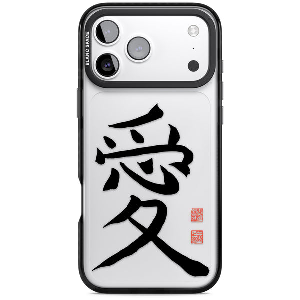 Japanese Kanji - Love
