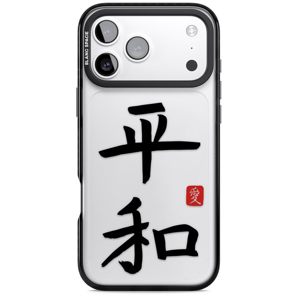 Japanese Kanji Peace