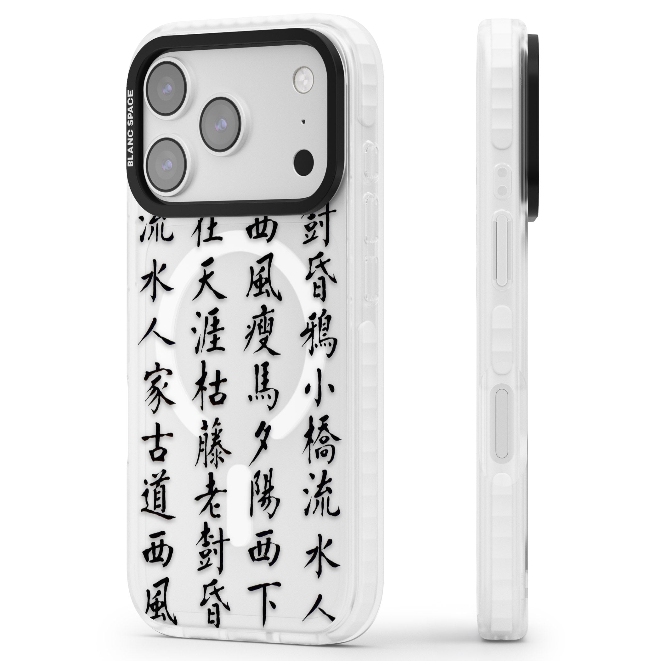 Black Japanese Kanji Script iPhone 17 Pro Impact Pro Clear Phone Case Side Profile