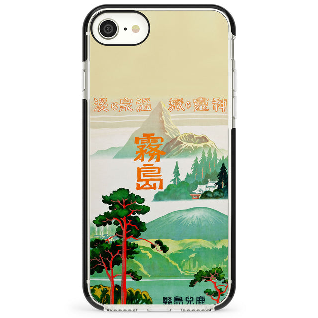 Japan Travel Poster (1930s) Impact Phone Case for iPhone SE