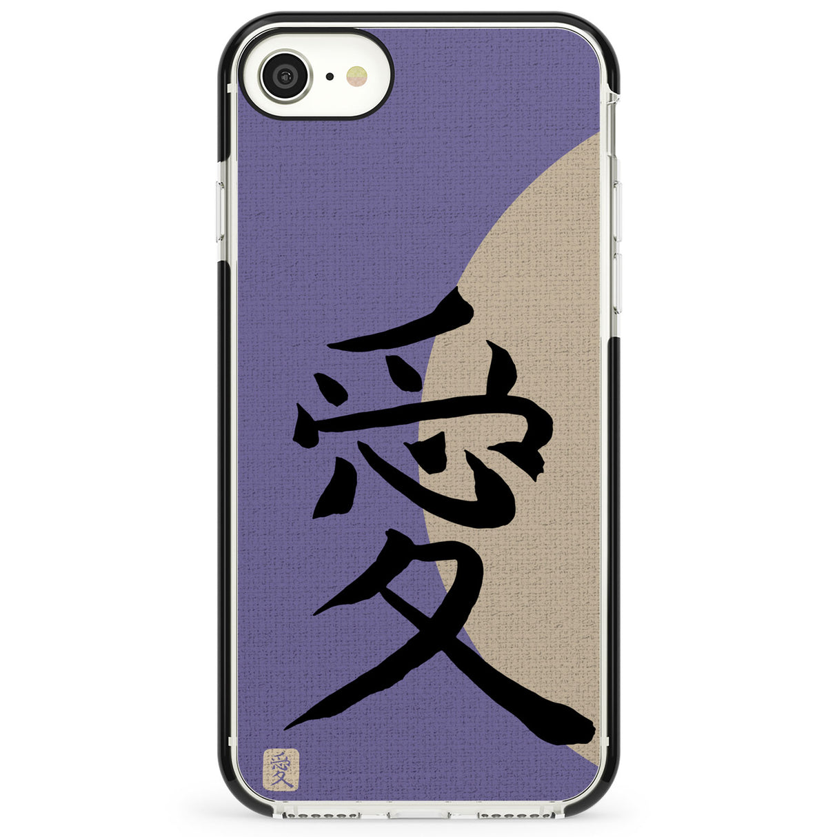 Vintage Japanese Kanji - Love Impact Phone Case for iPhone SE