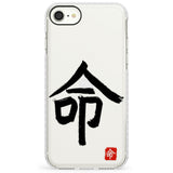 Japanese Kanji - LifeImpact Phone Case for iPhone SE