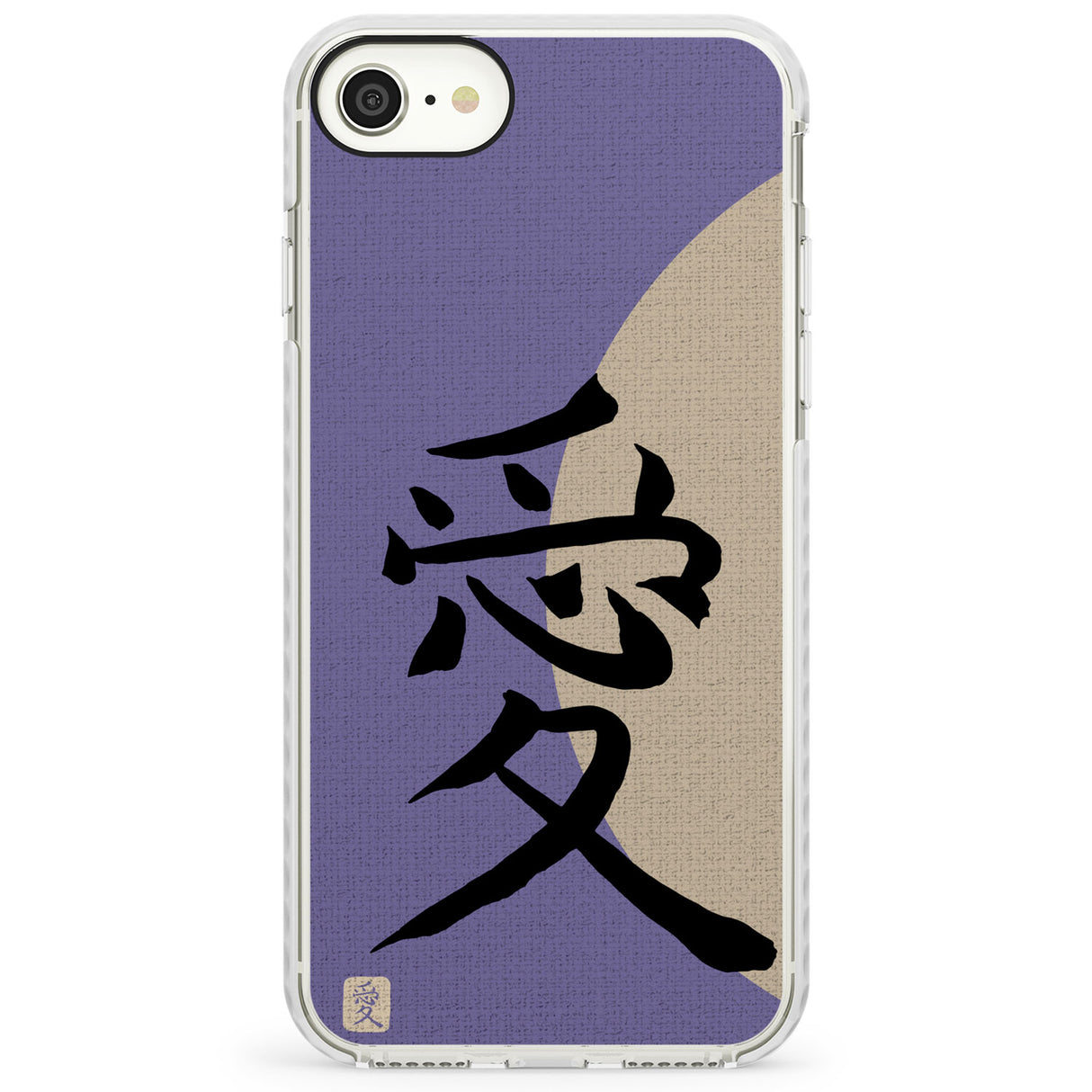 Vintage Japanese Kanji - LoveImpact Phone Case for iPhone SE