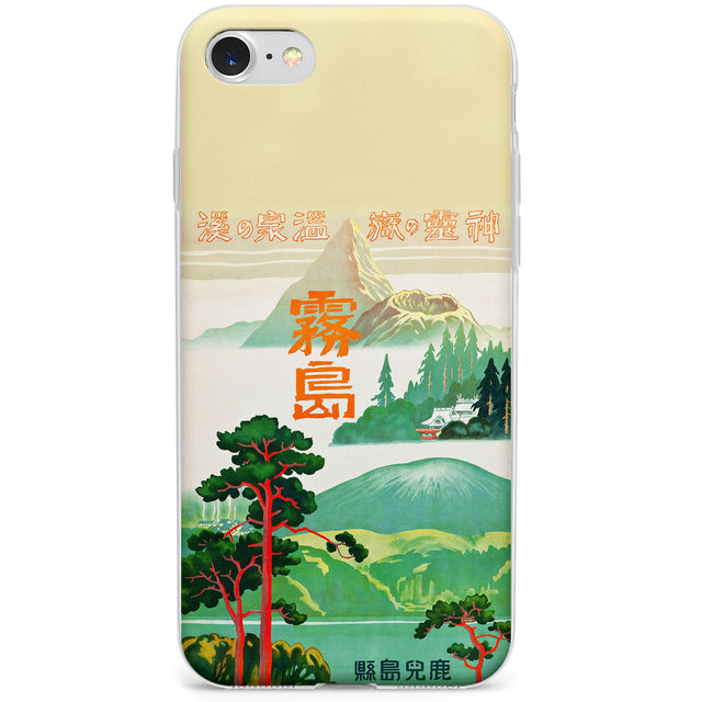 Japan Travel Poster (1930s) Phone Case for iPhone SE 2020, iPhone SE 2022