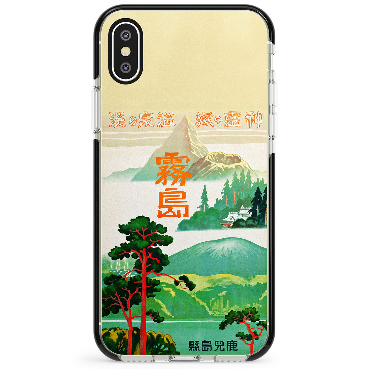 Japan Travel Poster (1930s) Phone Case for iPhone X XS Max XR