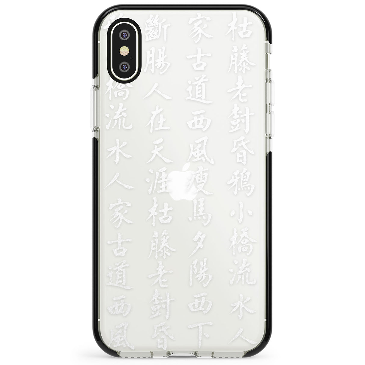 White Japanese Kanji Script Phone Case for iPhone X XS Max XR