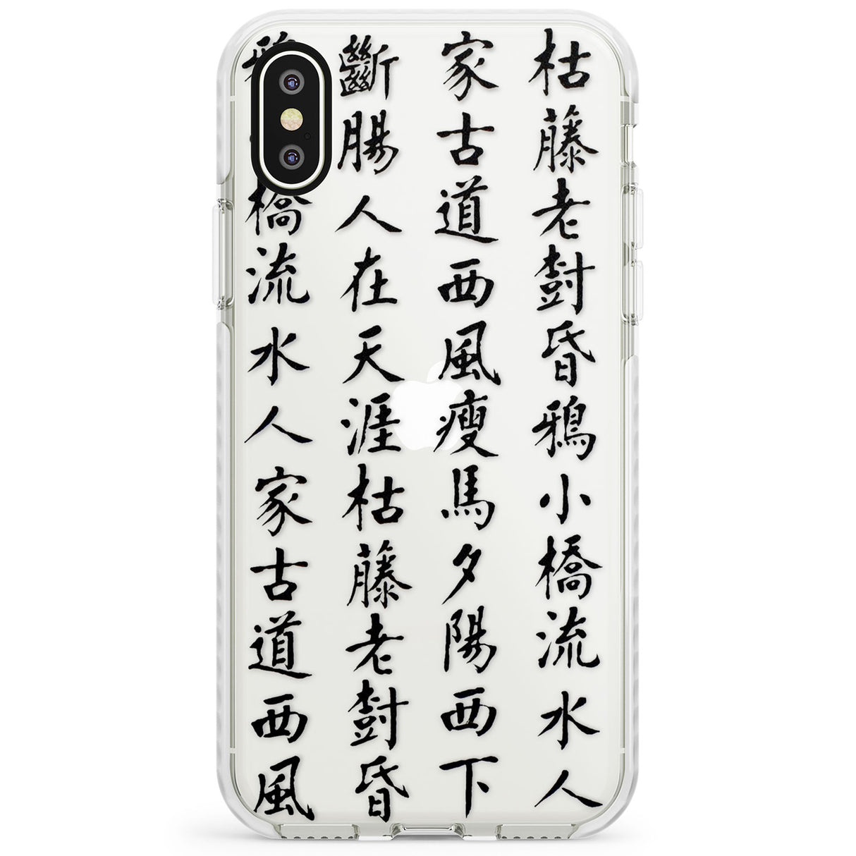 Black Japanese Kanji Script Impact Phone Case for iPhone X XS Max XR