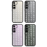 White Japanese Kanji Script Impact Phone Case for Samsung Galaxy S24, Samsung Galaxy S23, Samsung Galaxy S22