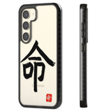 Japanese Kanji - Life Impact Phone Case for Samsung Galaxy S24, Samsung Galaxy S23, Samsung Galaxy S22