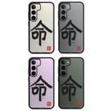 Japanese Kanji - Life Impact Phone Case for Samsung Galaxy S24, Samsung Galaxy S23, Samsung Galaxy S22