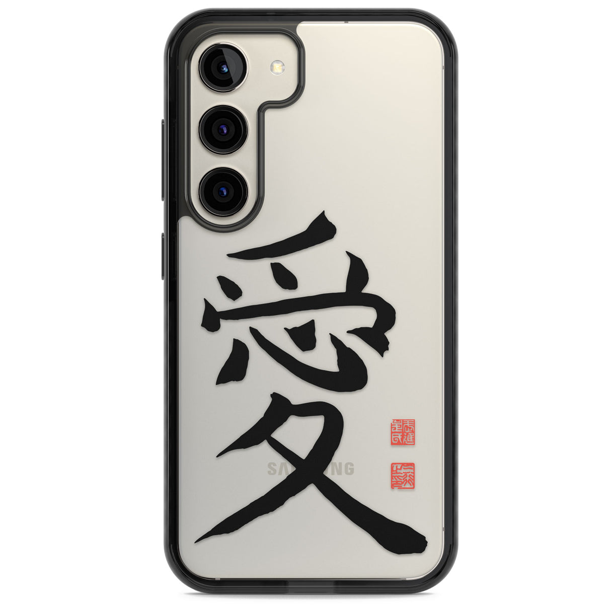 Japanese Kanji - Love Impact Phone Case for Samsung Galaxy S24, Samsung Galaxy S23, Samsung Galaxy S22