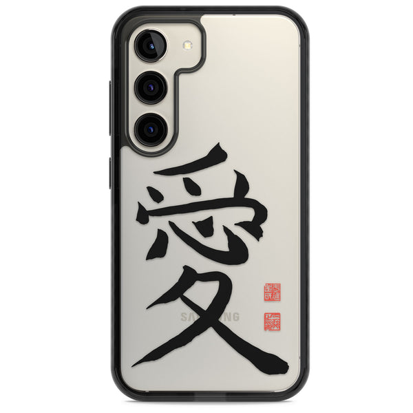 Japanese Kanji - Love