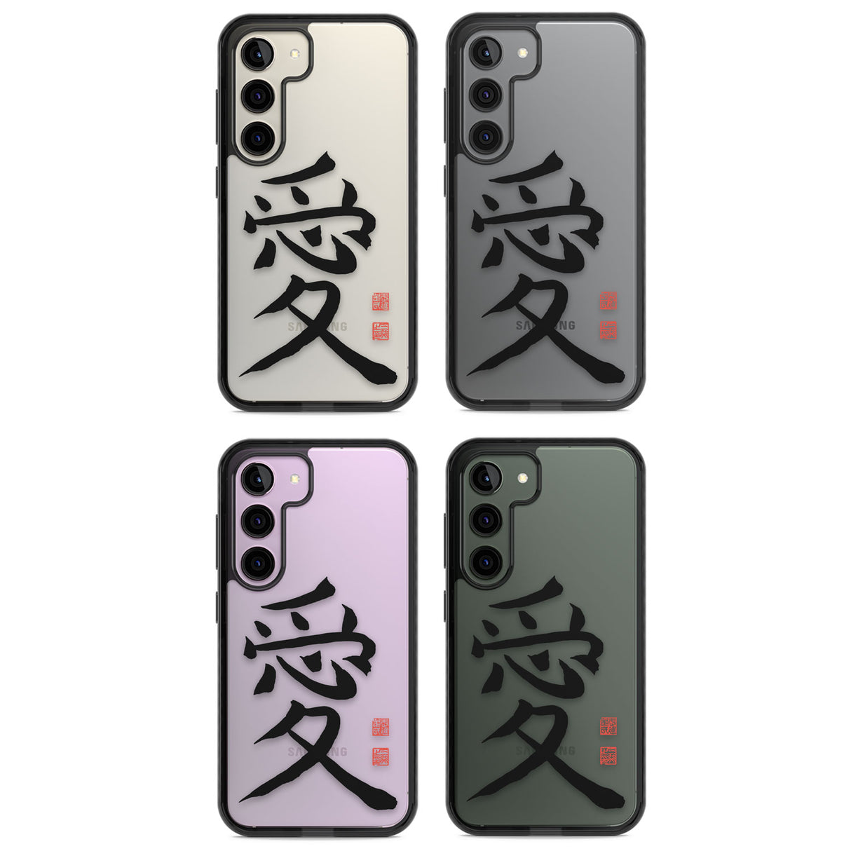 Japanese Kanji - Love Impact Phone Case for Samsung Galaxy S24, Samsung Galaxy S23, Samsung Galaxy S22