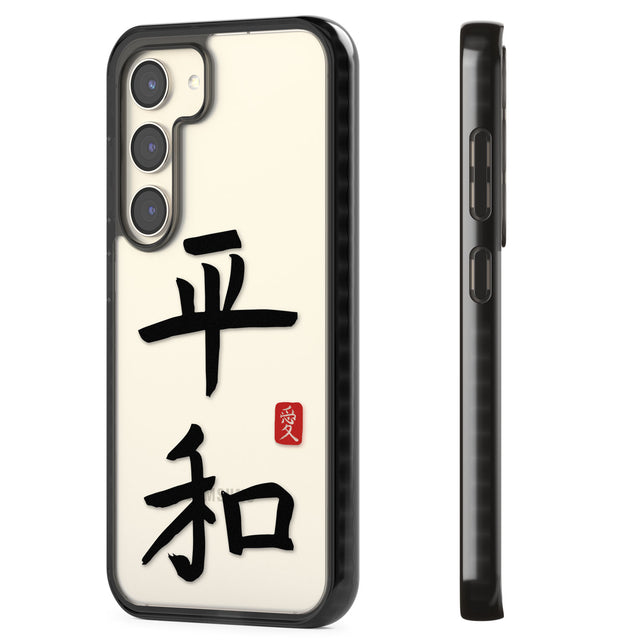 Japanese Kanji - Peace Impact Phone Case for Samsung Galaxy S24, Samsung Galaxy S23, Samsung Galaxy S22