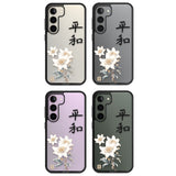 Peace and Flowers Impact Phone Case for Samsung Galaxy S24, Samsung Galaxy S23, Samsung Galaxy S22