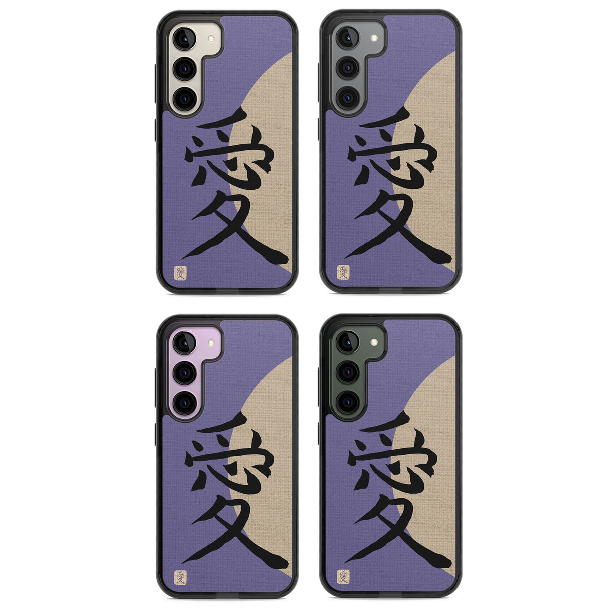 Vintage Japanese Kanji - Love Impact Phone Case for Samsung Galaxy S24, Samsung Galaxy S23, Samsung Galaxy S22